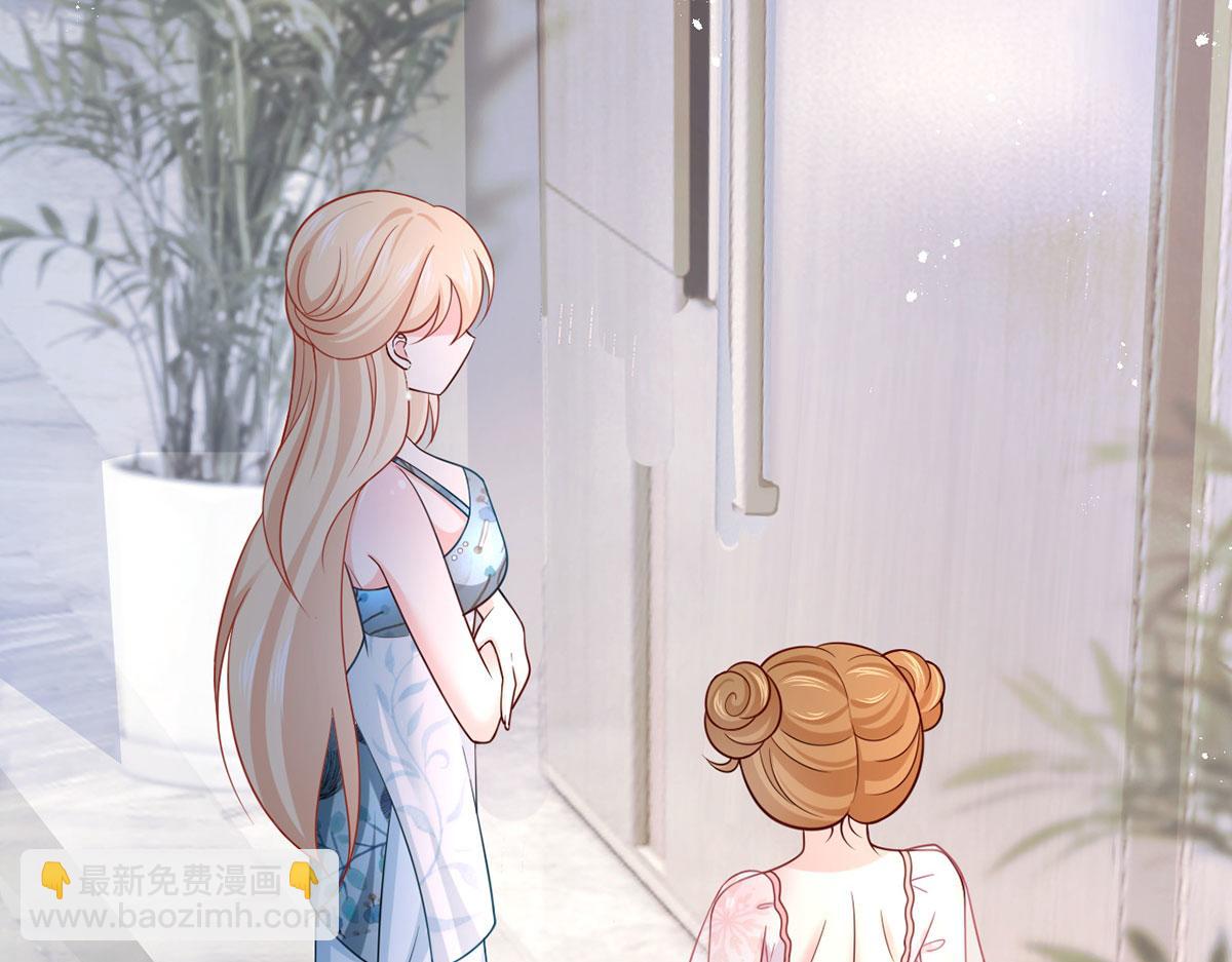 我成了反派大佬的小嬌妻？！ - 58.記一次離經叛道(2/3) - 4