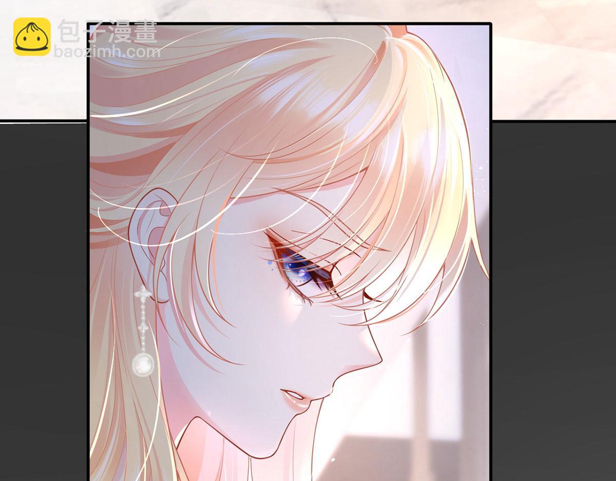 我成了反派大佬的小嬌妻？！ - 58.記一次離經叛道(2/3) - 7