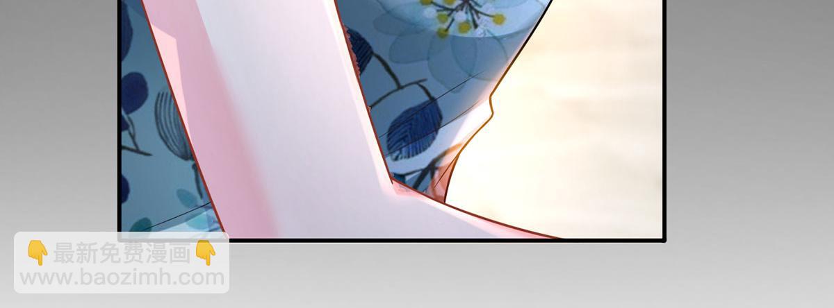 我成了反派大佬的小嬌妻？！ - 58.記一次離經叛道(2/3) - 1