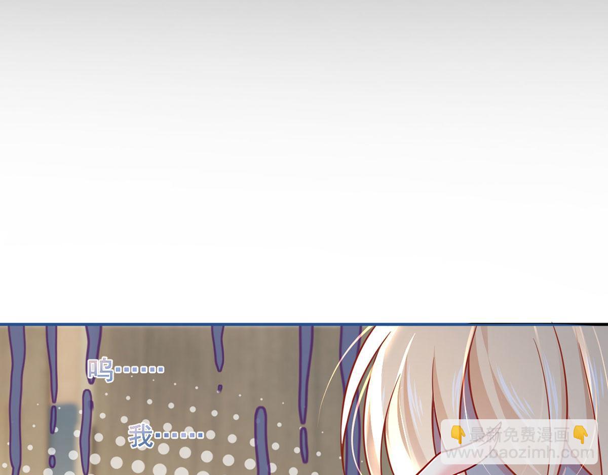 我成了反派大佬的小嬌妻？！ - 58.記一次離經叛道(2/3) - 2