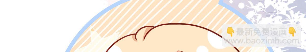 我成了反派大佬的小嬌妻？！ - 58.記一次離經叛道(2/3) - 4