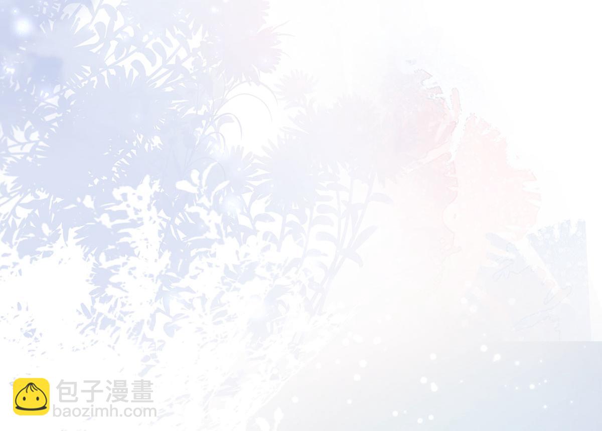 我成了反派大佬的小嬌妻？！ - 58.記一次離經叛道(2/3) - 7