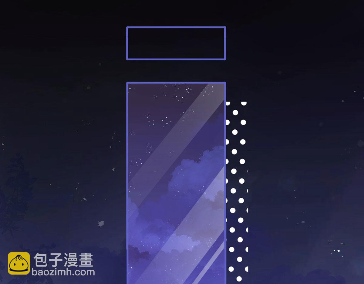 我成了反派大佬的小嬌妻？！ - 58.記一次離經叛道(2/3) - 8