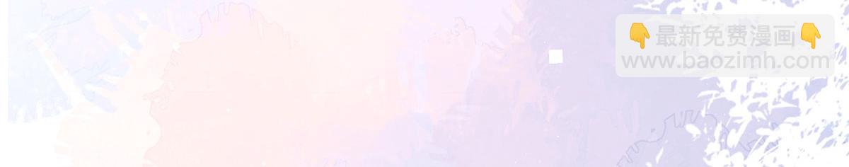 我成了反派大佬的小嬌妻？！ - 58.記一次離經叛道(2/3) - 5