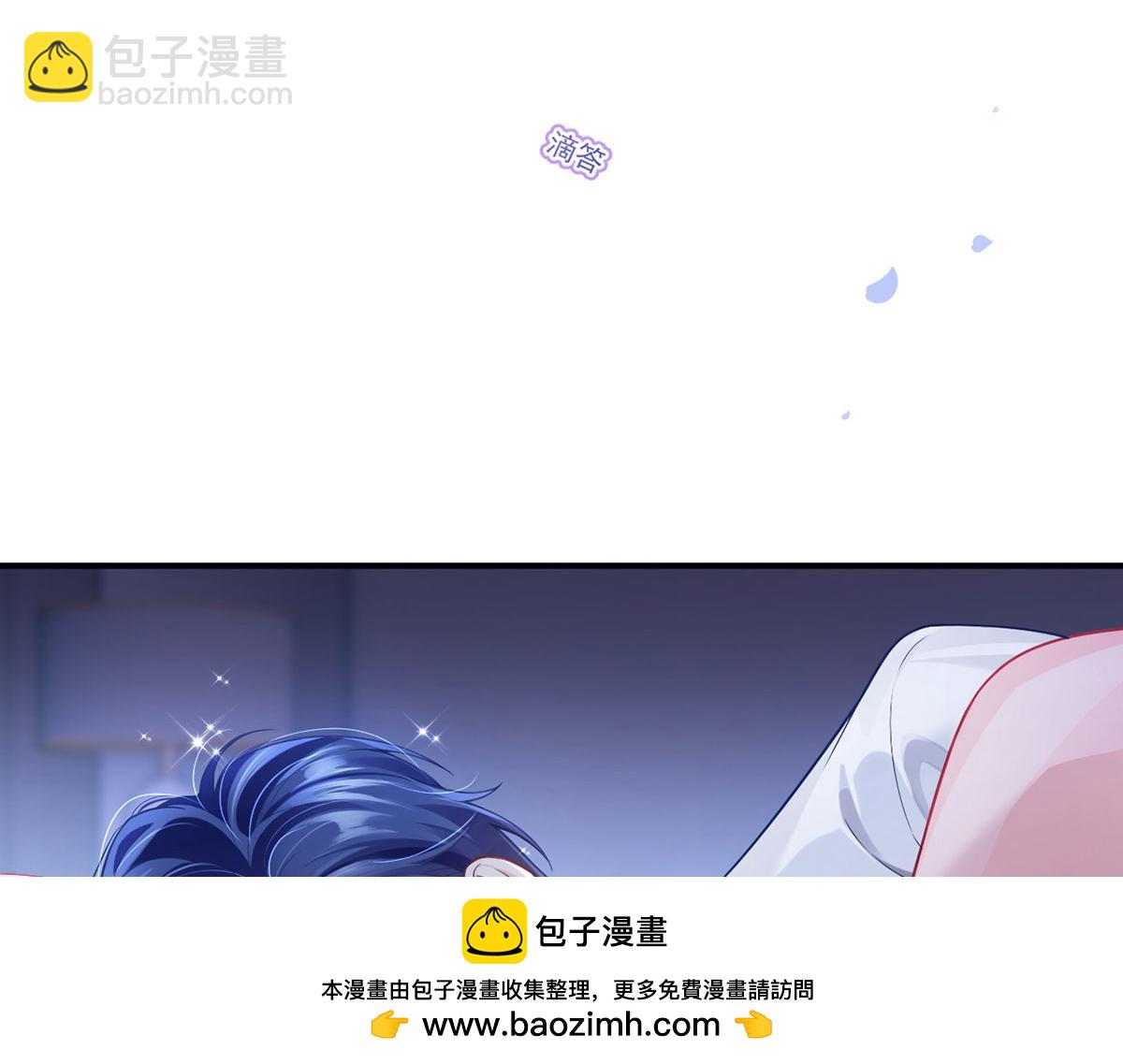 我成了反派大佬的小嬌妻？！ - 60.金屋藏嬌(2/3) - 6