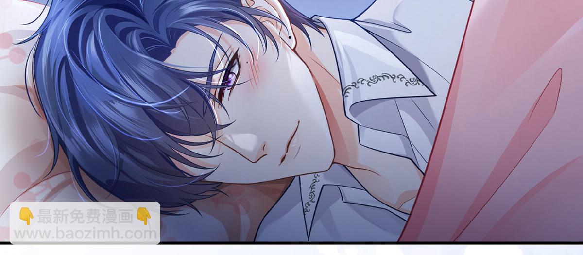 我成了反派大佬的小嬌妻？！ - 60.金屋藏嬌(3/3) - 5