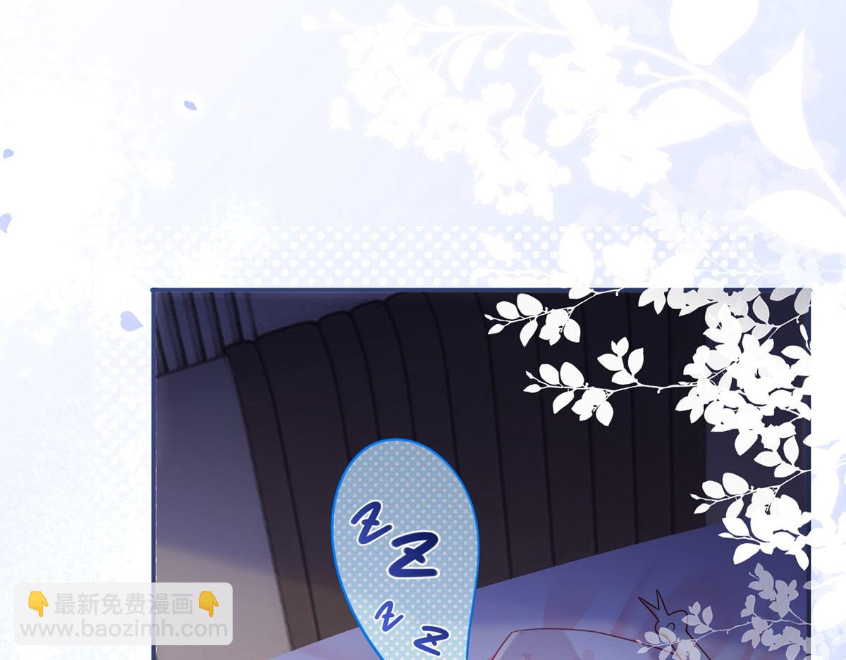 我成了反派大佬的小嬌妻？！ - 60.金屋藏嬌(3/3) - 6