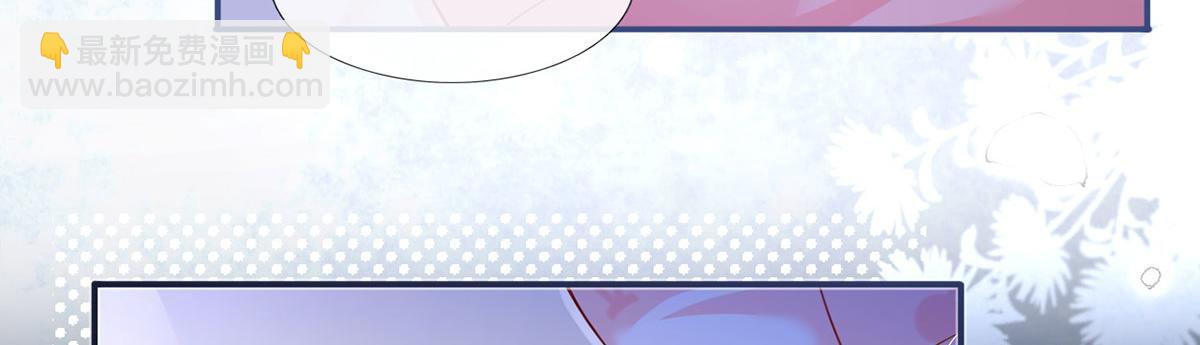 我成了反派大佬的小嬌妻？！ - 60.金屋藏嬌(3/3) - 1