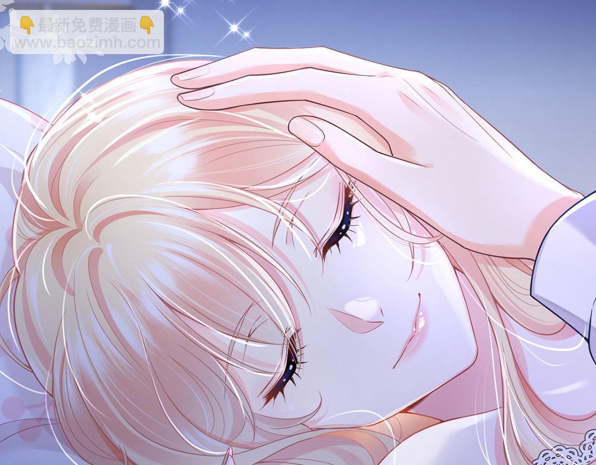 我成了反派大佬的小嬌妻？！ - 60.金屋藏嬌(3/3) - 3