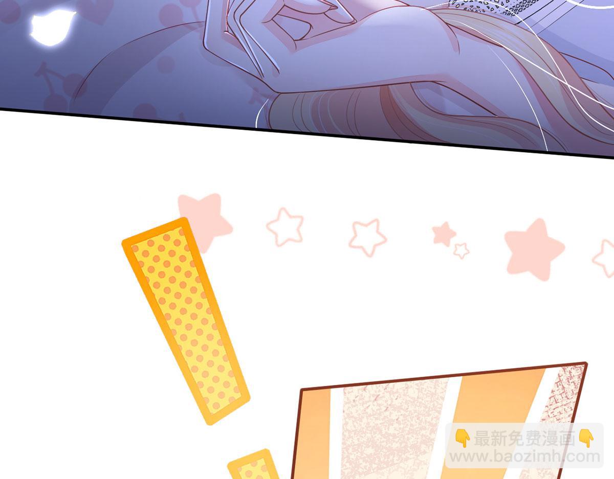 我成了反派大佬的小嬌妻？！ - 60.金屋藏嬌(3/3) - 5