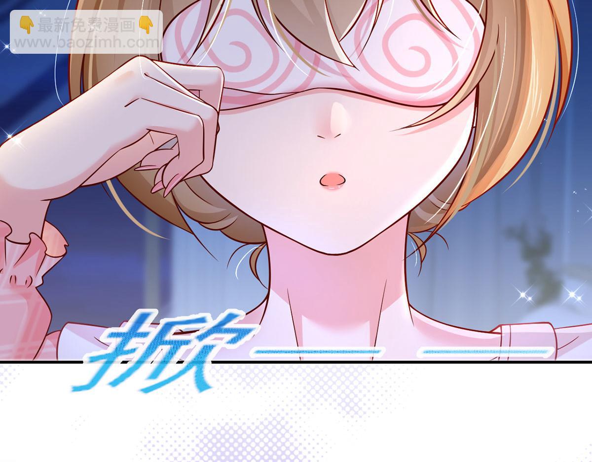 我成了反派大佬的小嬌妻？！ - 60.金屋藏嬌(1/3) - 3