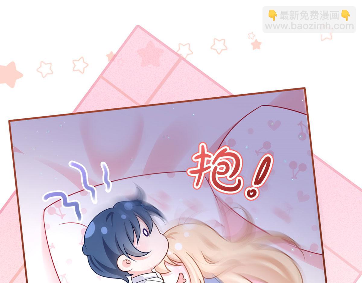 我成了反派大佬的小嬌妻？！ - 60.金屋藏嬌(3/3) - 1