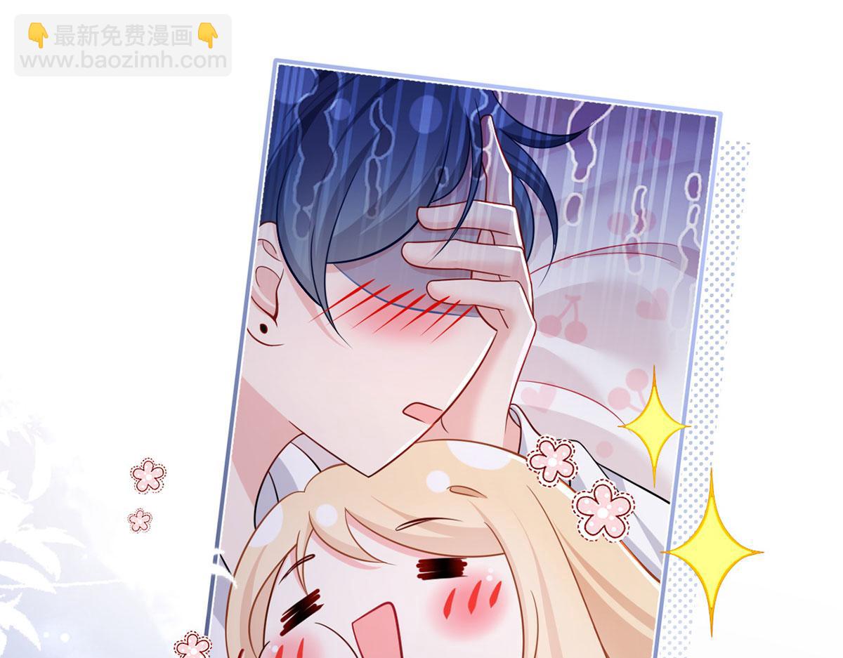 我成了反派大佬的小嬌妻？！ - 60.金屋藏嬌(3/3) - 3