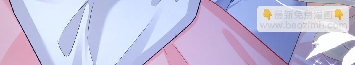 我成了反派大佬的小嬌妻？！ - 60.金屋藏嬌(3/3) - 1