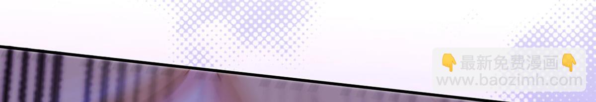 我成了反派大佬的小嬌妻？！ - 60.金屋藏嬌(1/3) - 4