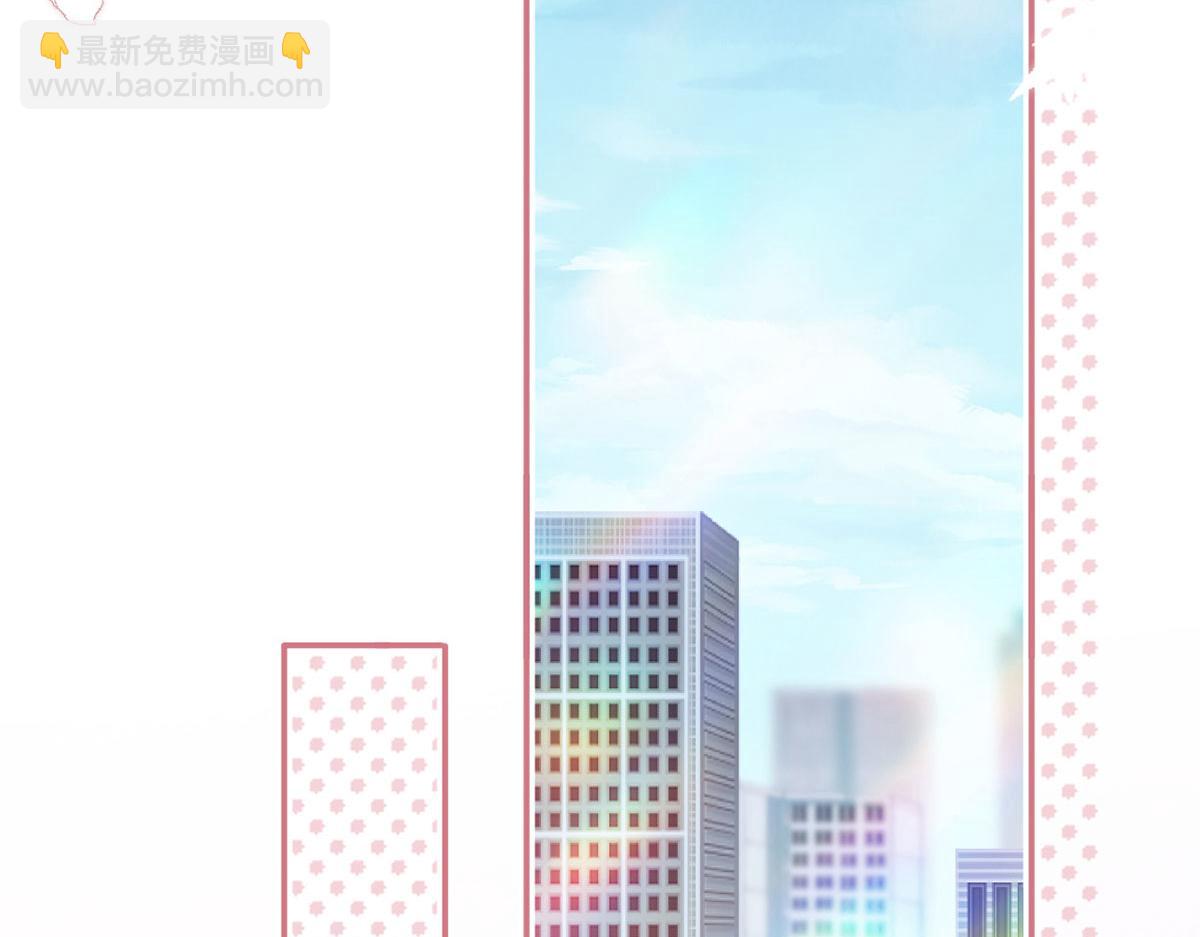 我成了反派大佬的小嬌妻？！ - 60.金屋藏嬌(3/3) - 3