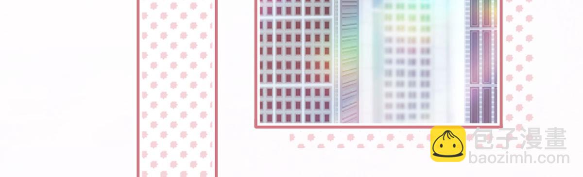 我成了反派大佬的小嬌妻？！ - 60.金屋藏嬌(3/3) - 4