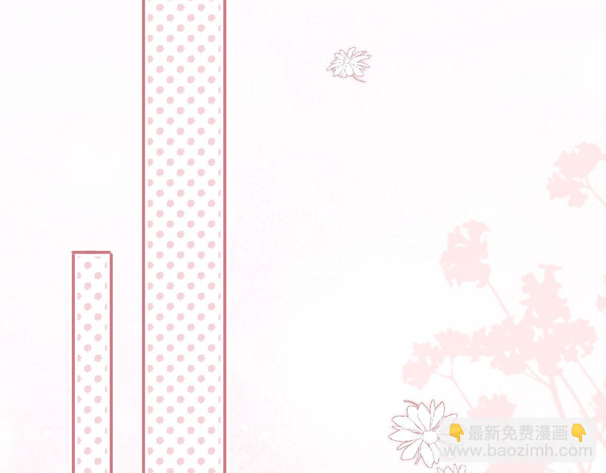 我成了反派大佬的小嬌妻？！ - 60.金屋藏嬌(3/3) - 5