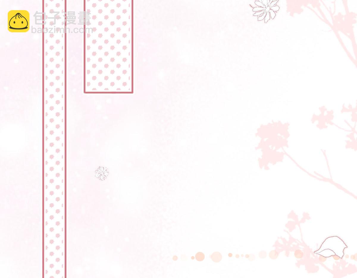 我成了反派大佬的小嬌妻？！ - 60.金屋藏嬌(3/3) - 6