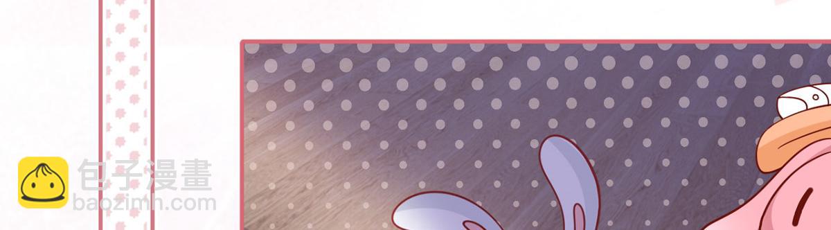 我成了反派大佬的小嬌妻？！ - 60.金屋藏嬌(3/3) - 7