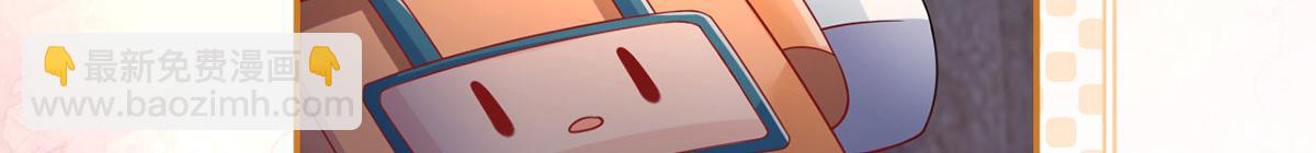 我成了反派大佬的小嬌妻？！ - 60.金屋藏嬌(3/3) - 2