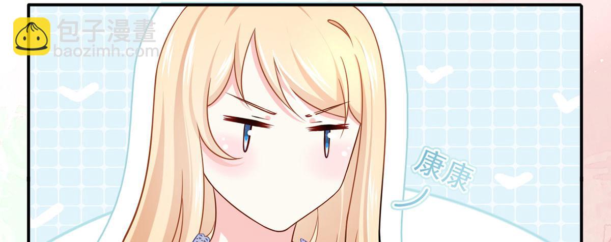 我成了反派大佬的小嬌妻？！ - 60.金屋藏嬌(3/3) - 5