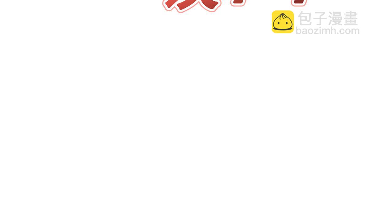 我成了反派大佬的小嬌妻？！ - 60.金屋藏嬌(3/3) - 1