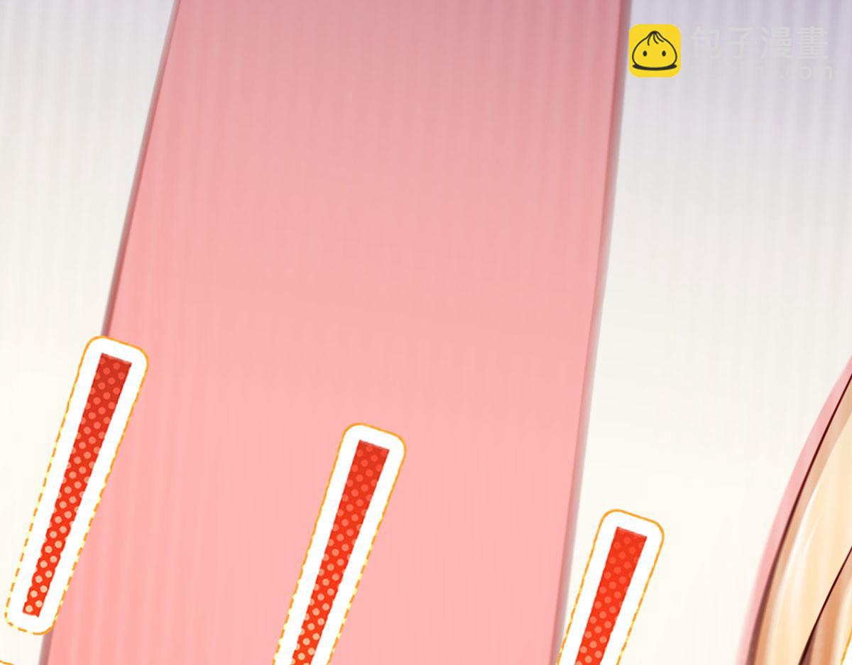 我成了反派大佬的小嬌妻？！ - 60.金屋藏嬌(1/3) - 6