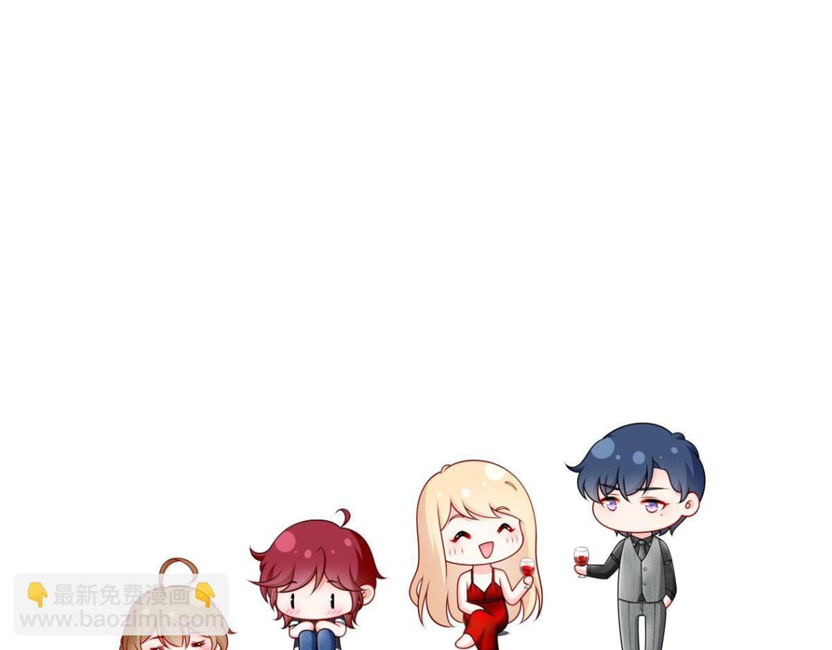 我成了反派大佬的小嬌妻？！ - 60.金屋藏嬌(3/3) - 5