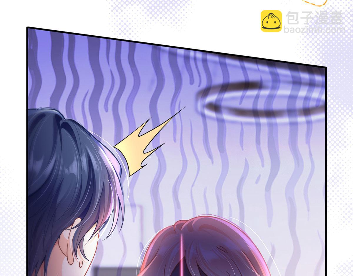 我成了反派大佬的小嬌妻？！ - 60.金屋藏嬌(1/3) - 8