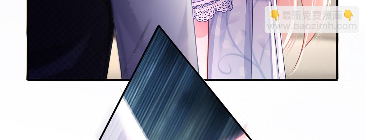 我成了反派大佬的小嬌妻？！ - 60.金屋藏嬌(1/3) - 2