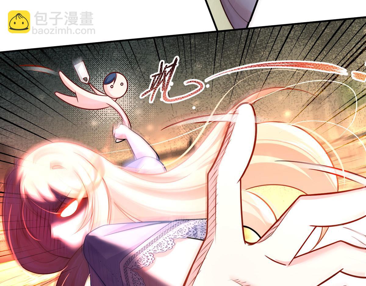 我成了反派大佬的小嬌妻？！ - 60.金屋藏嬌(1/3) - 4