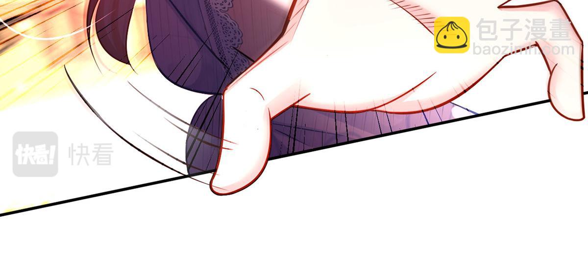 我成了反派大佬的小嬌妻？！ - 60.金屋藏嬌(1/3) - 5