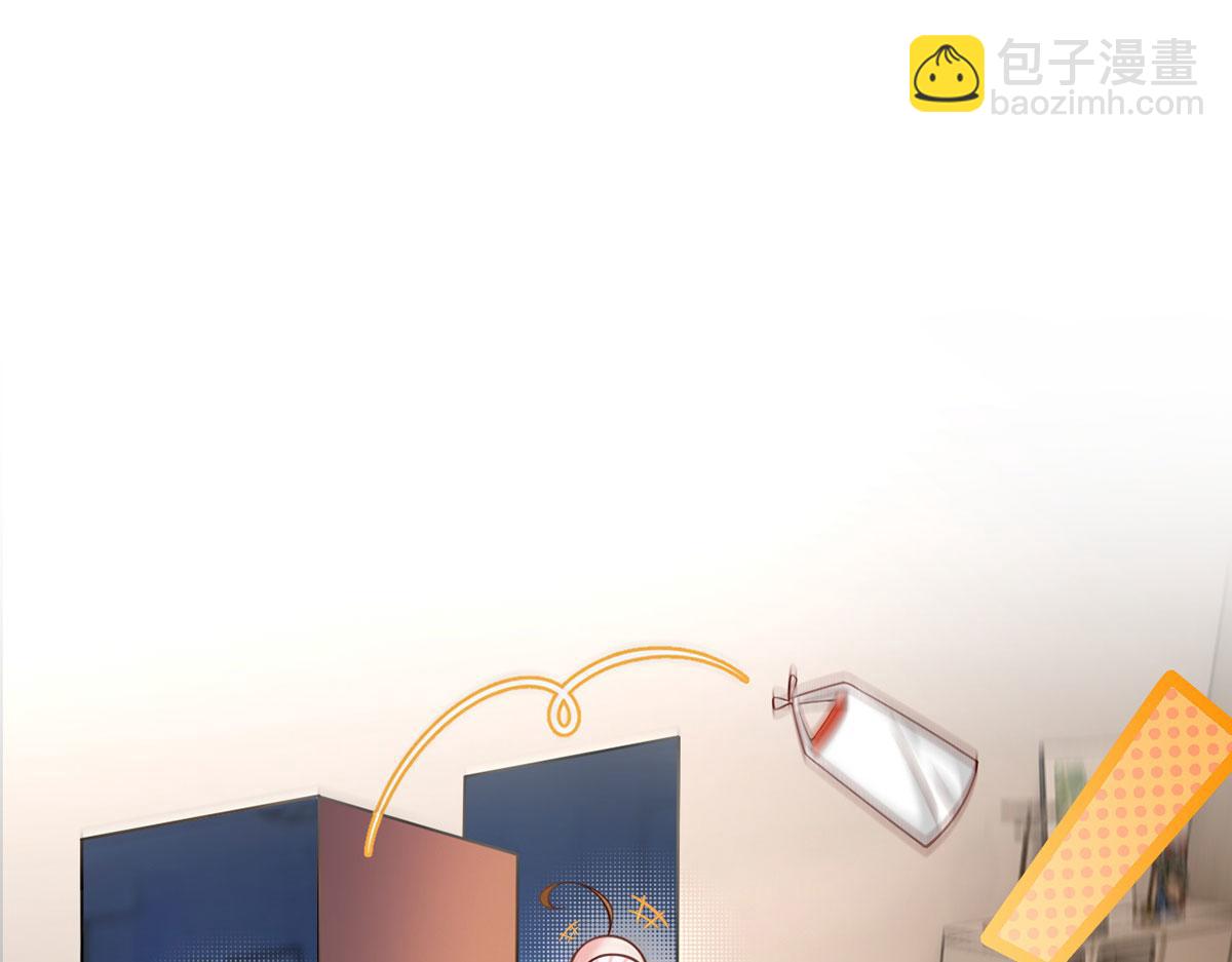 我成了反派大佬的小嬌妻？！ - 60.金屋藏嬌(1/3) - 6