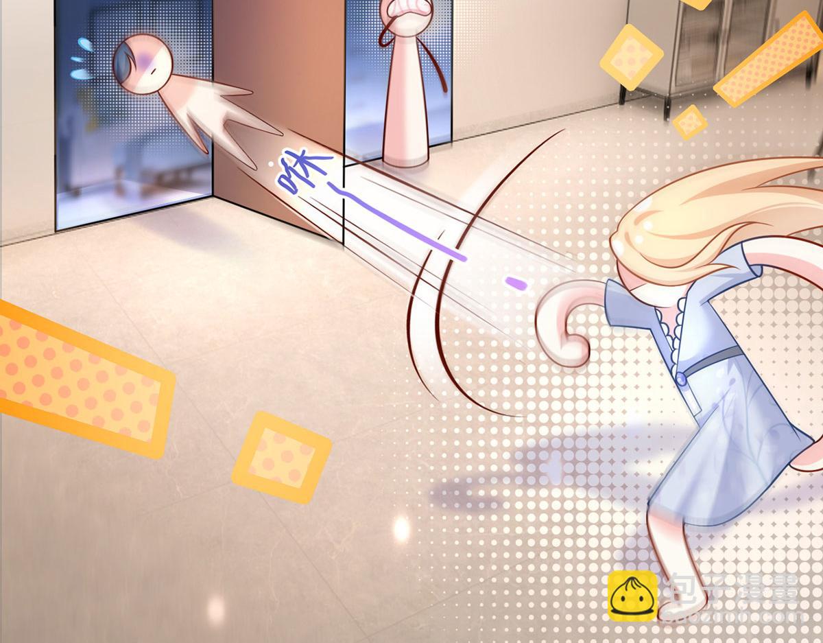 我成了反派大佬的小嬌妻？！ - 60.金屋藏嬌(1/3) - 7