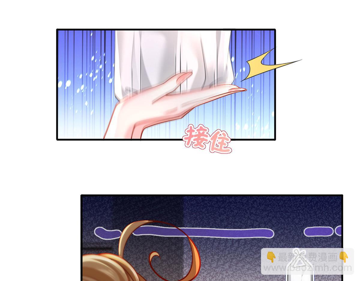 我成了反派大佬的小嬌妻？！ - 60.金屋藏嬌(1/3) - 2