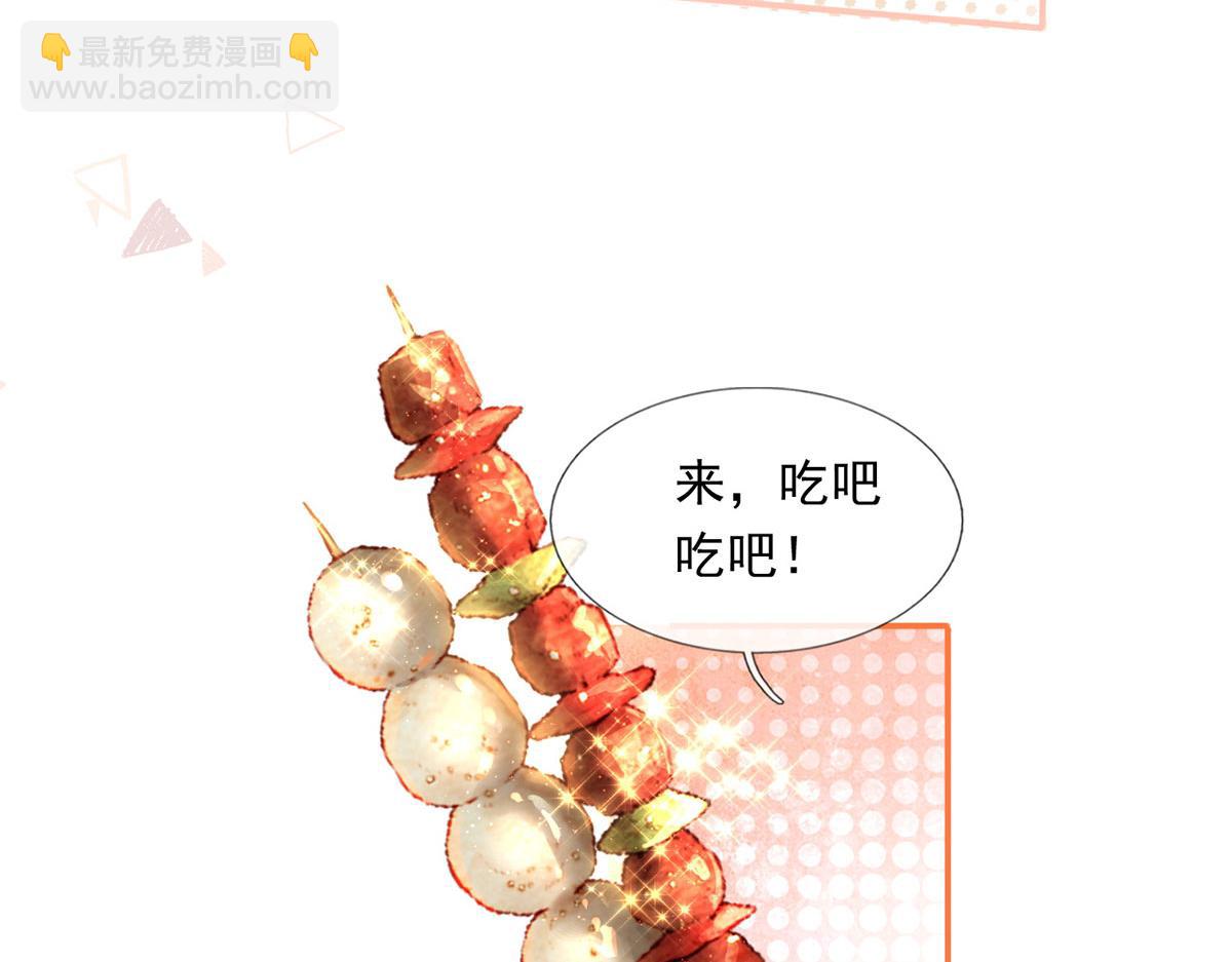 我成了反派大佬的小嬌妻？！ - 60.金屋藏嬌(1/3) - 8