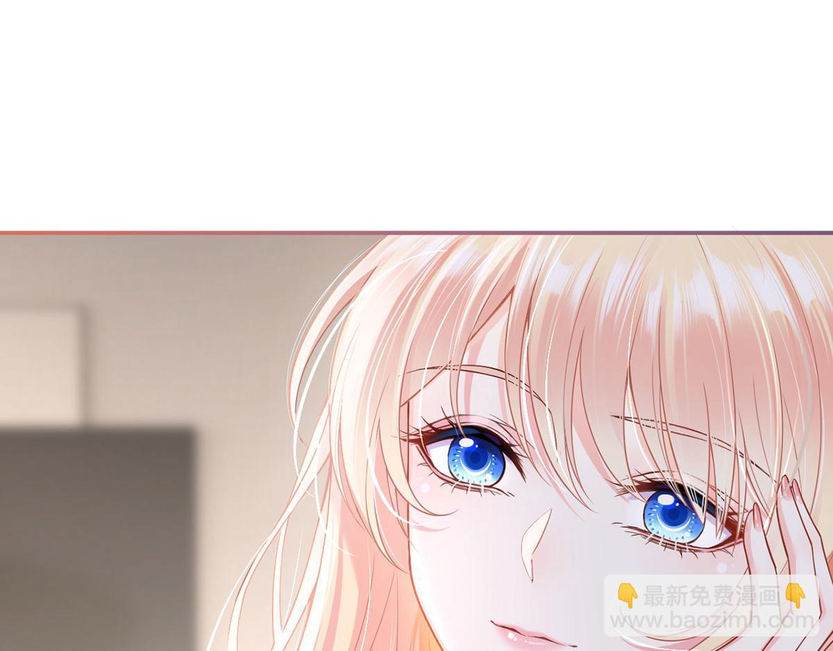 我成了反派大佬的小嬌妻？！ - 60.金屋藏嬌(1/3) - 6