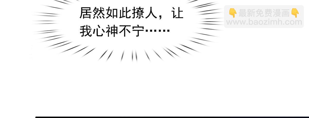 我成了反派大佬的小嬌妻？！ - 60.金屋藏嬌(2/3) - 5