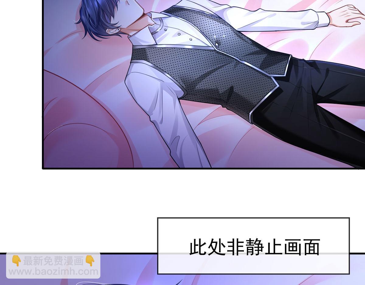 我成了反派大佬的小嬌妻？！ - 60.金屋藏嬌(2/3) - 7