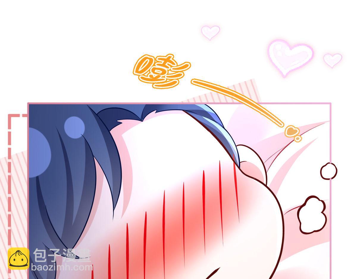 我成了反派大佬的小嬌妻？！ - 60.金屋藏嬌(2/3) - 2