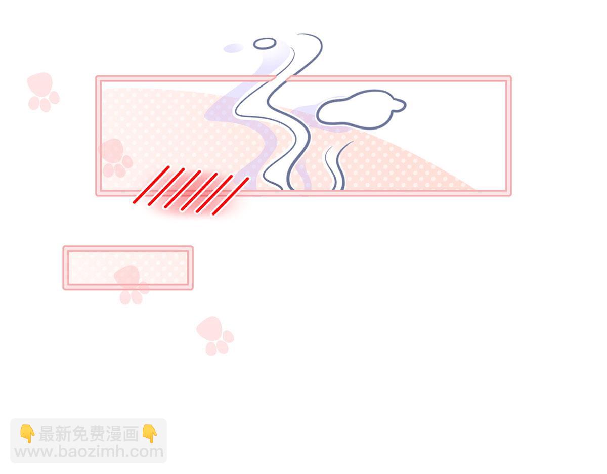 我成了反派大佬的小嬌妻？！ - 60.金屋藏嬌(2/3) - 4