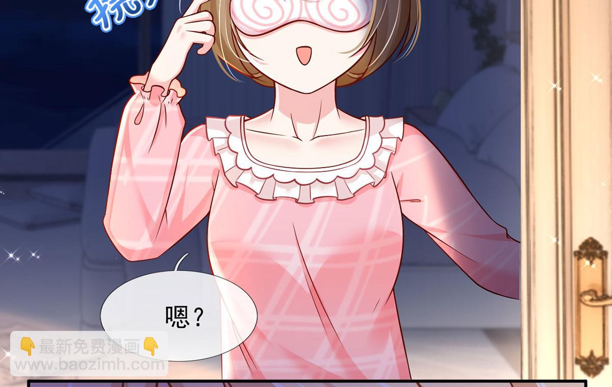 我成了反派大佬的小嬌妻？！ - 60.金屋藏嬌(1/3) - 6