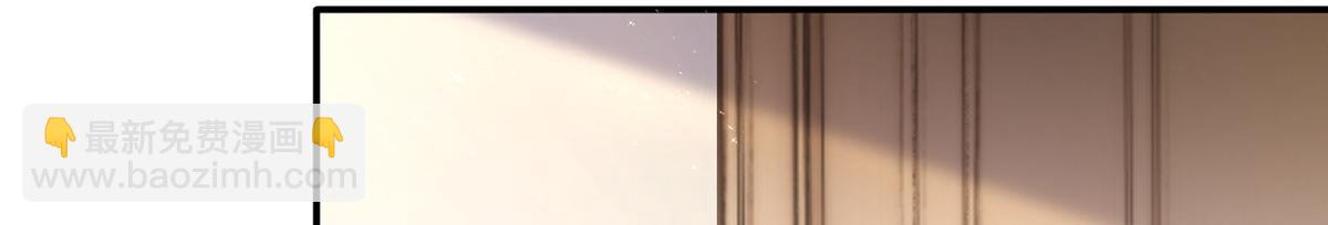 我成了反派大佬的小嬌妻？！ - 60.金屋藏嬌(2/3) - 1