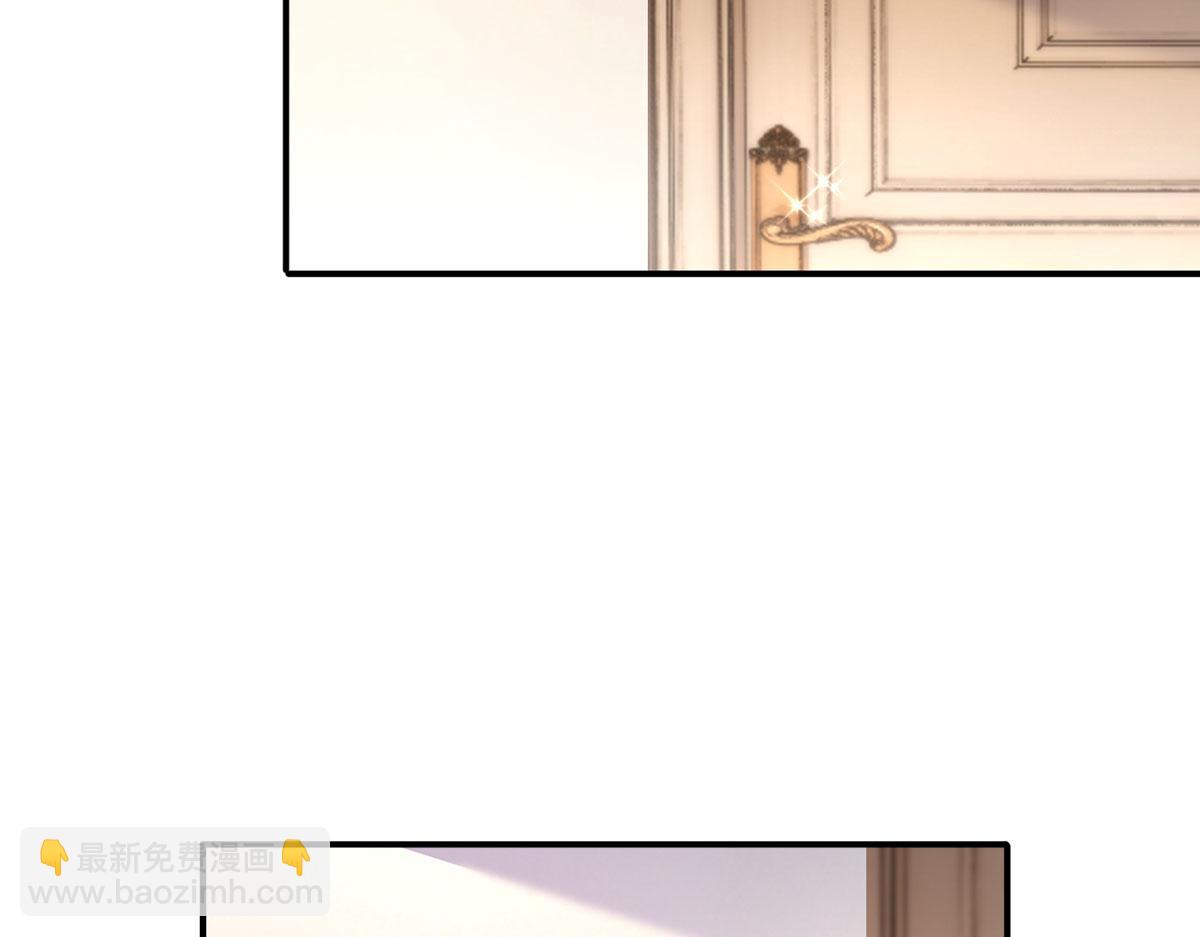 我成了反派大佬的小嬌妻？！ - 60.金屋藏嬌(2/3) - 2