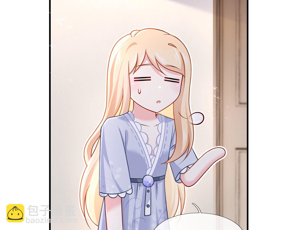 我成了反派大佬的小嬌妻？！ - 60.金屋藏嬌(2/3) - 3