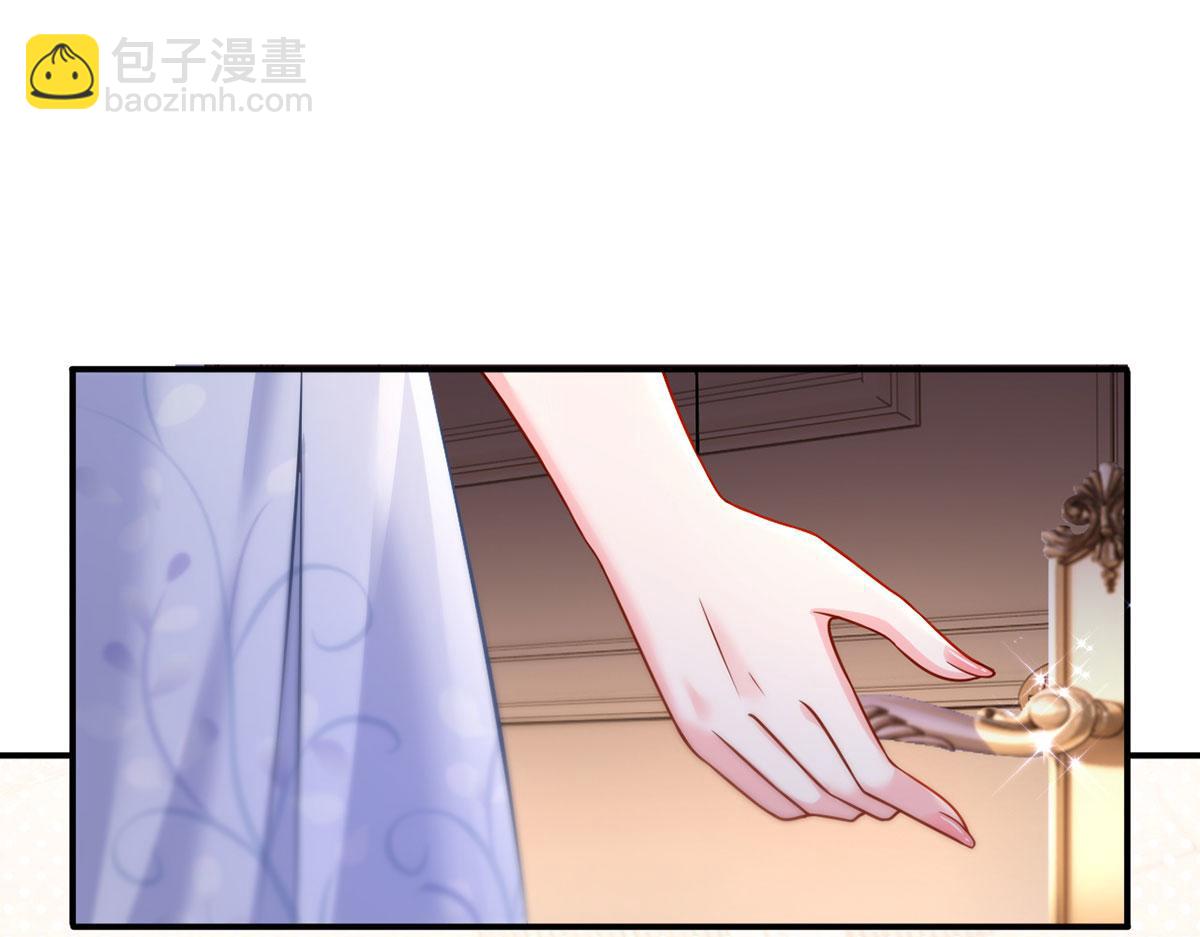 我成了反派大佬的小嬌妻？！ - 60.金屋藏嬌(2/3) - 5