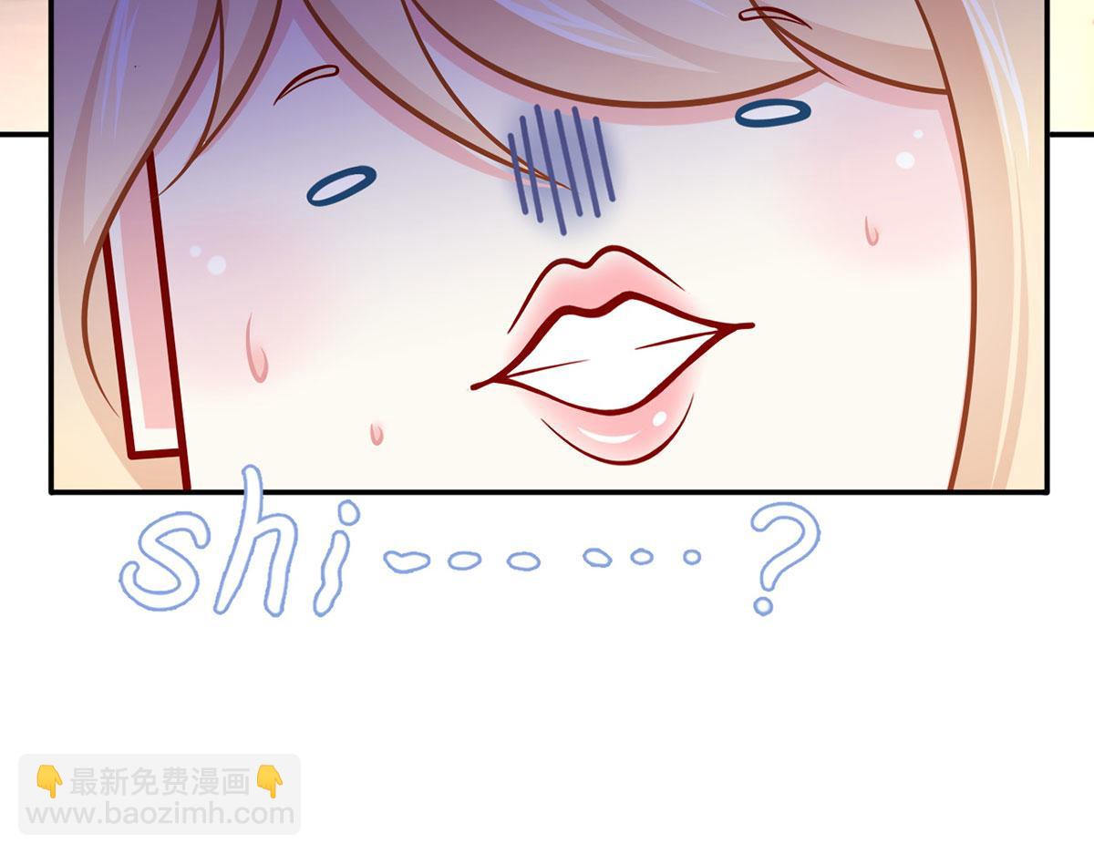 我成了反派大佬的小嬌妻？！ - 60.金屋藏嬌(1/3) - 7