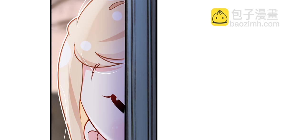 我成了反派大佬的小嬌妻？！ - 60.金屋藏嬌(2/3) - 2