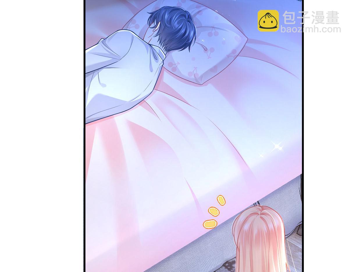 我成了反派大佬的小嬌妻？！ - 60.金屋藏嬌(2/3) - 4